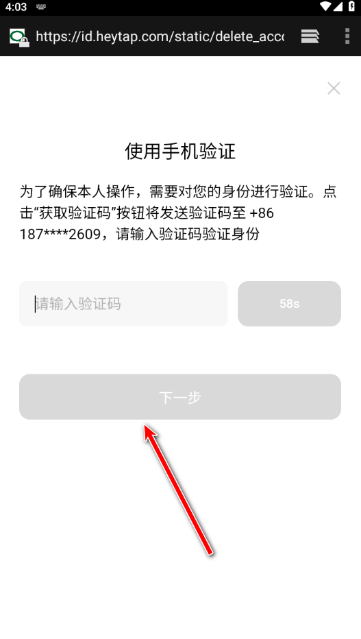 oppo游戏中心最新版本安装包 oppo游戏中心最新版本安装包