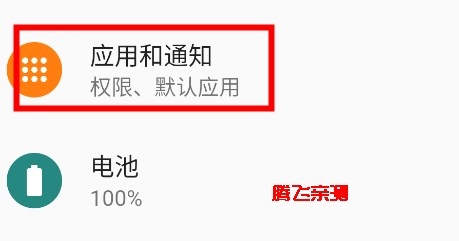 荣耀笔记app手机版官方版 荣耀笔记app手机版官方版