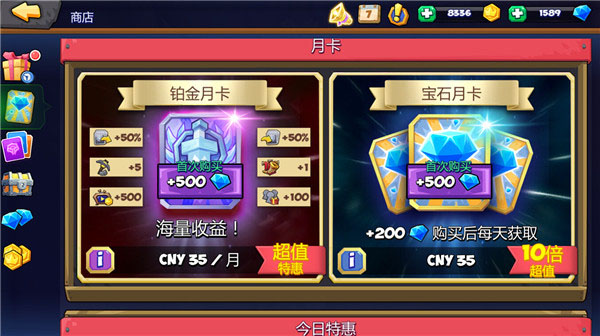 斗兽战棋怪物推荐1