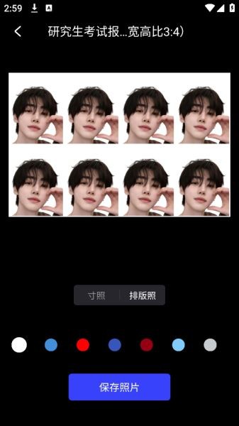 光影魔术手软件