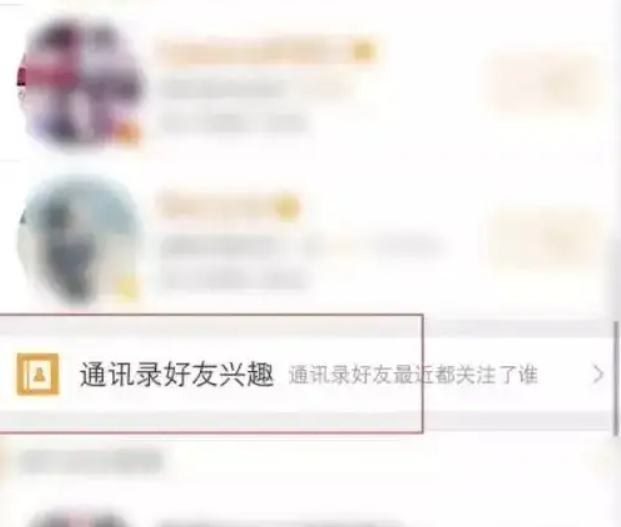 微博app最新版本 微博app最新版本