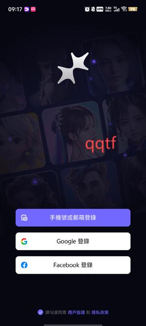 Meco聊天软件官方版 Meco聊天软件官方版