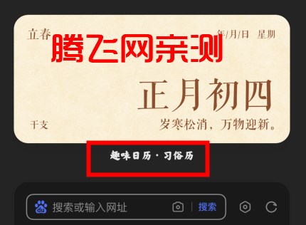 HyperOS 系统桌面app官方版 HyperOS 系统桌面app官方版