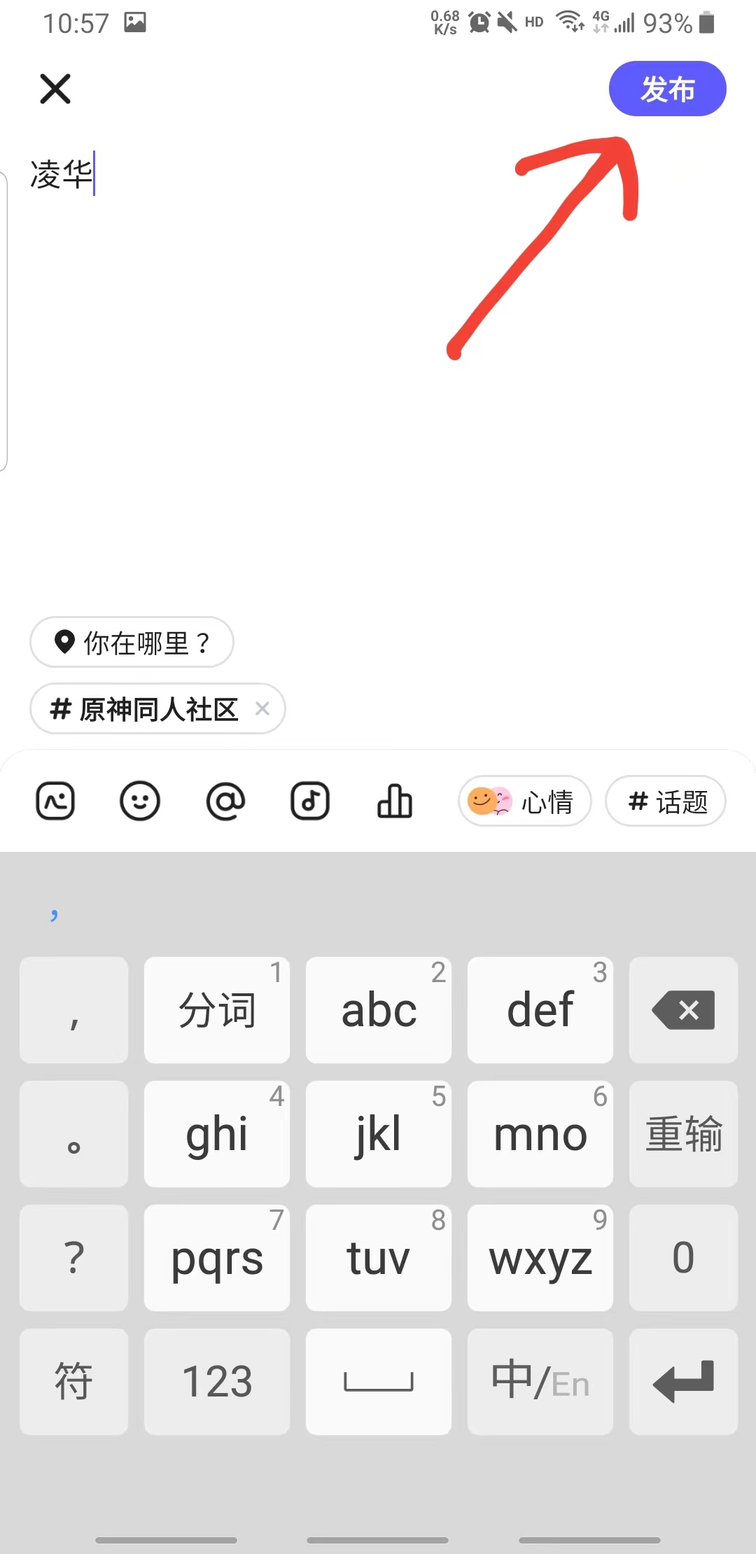 欢游官方正版 欢游官方正版