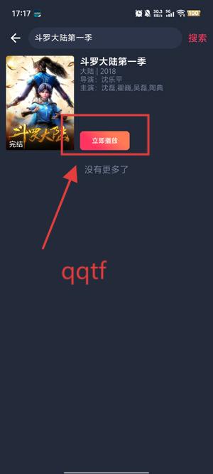 趣动漫下载安装最新版 趣动漫下载安装最新版