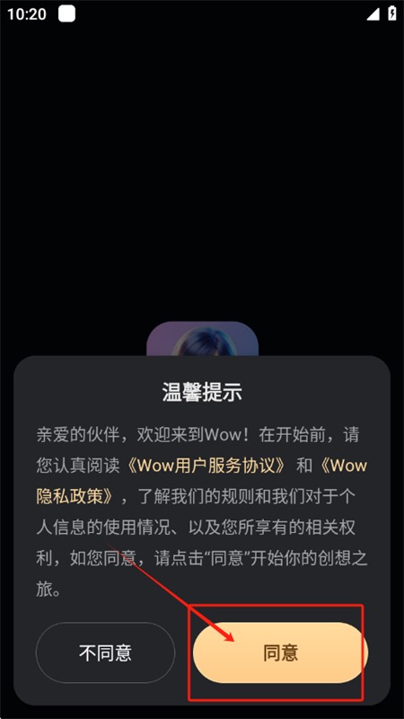 wowAI