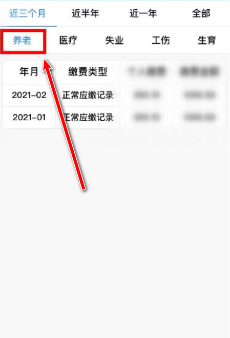 民生山西养老认证2024 民生山西养老认证2024