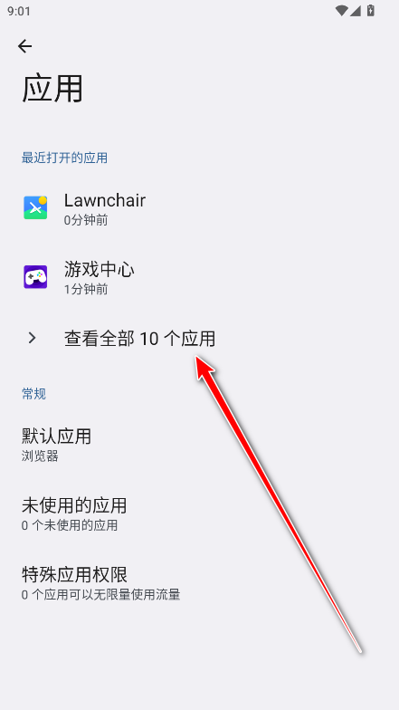 一加会员官方版 一加会员官方版