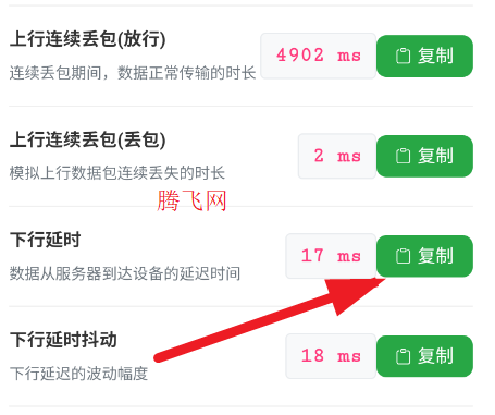 水瓶瓶Ai参数app手机版