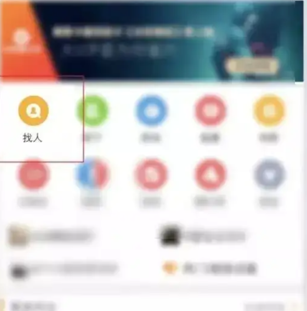 微博app最新版本 微博app最新版本