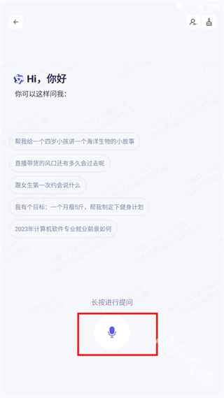 通义千问官方正版