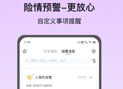 在这儿app安卓版