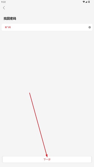 小福看家app官方版