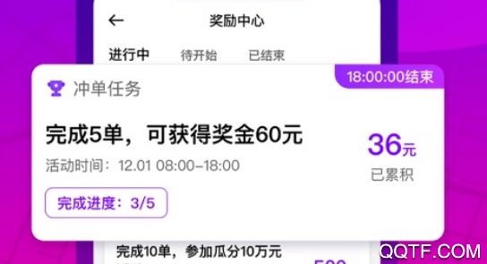 花小猪司机端网约车平台 花小猪司机端网约车平台