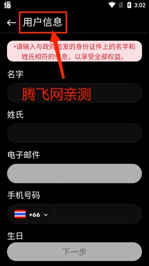 The Concert官方版 The Concert官方版