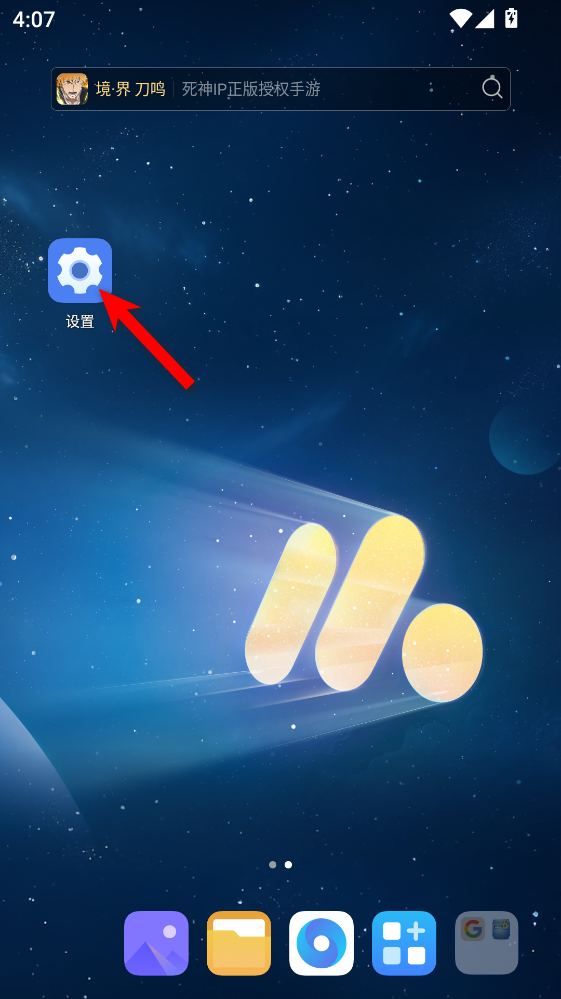 手机搬家专家最新版 手机搬家专家最新版