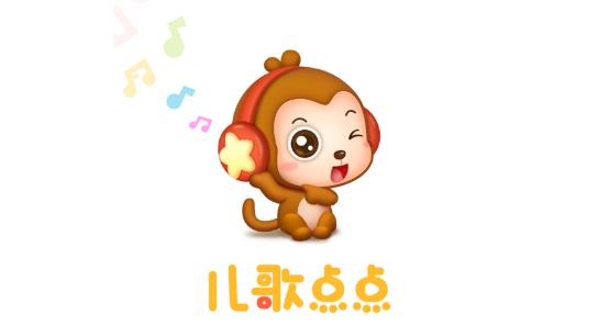 儿歌点点2021最新版 儿歌点点2021最新版