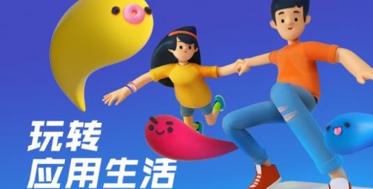 腾讯应用宝app官方正版 腾讯应用宝app官方正版