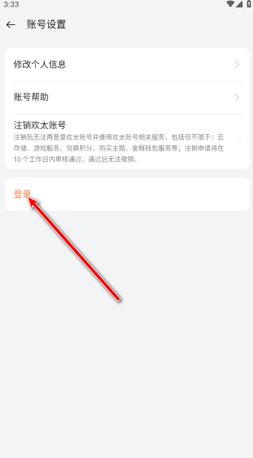 oppo游戏中心最新版本安装包 oppo游戏中心最新版本安装包