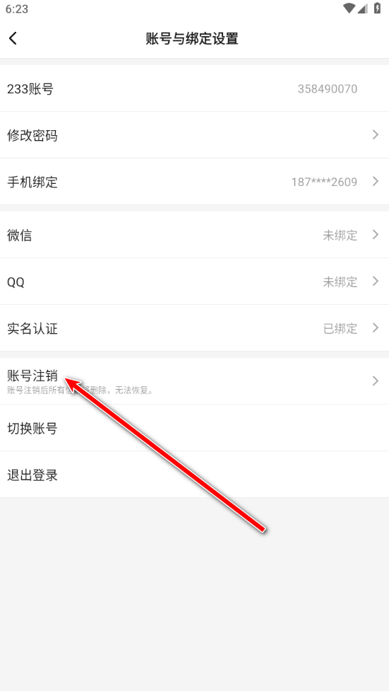 233乐园最新版本2024 233乐园最新版本2024