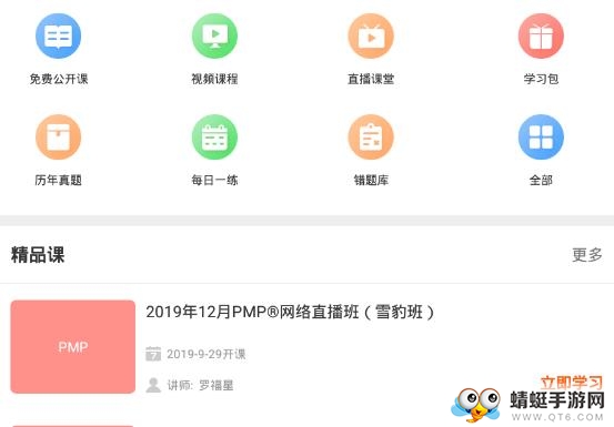 微信截图_20191016134948.jpg 微信截图_20191016134948.jpg