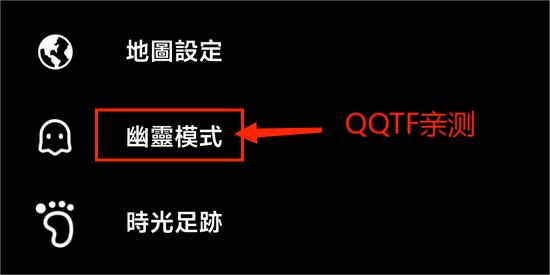 Jagat定位app最新版 Jagat定位app最新版