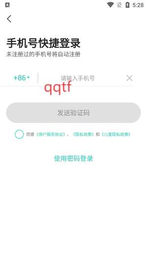 博雅小学堂app最新版