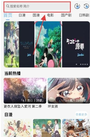 StarAni动漫官方版
