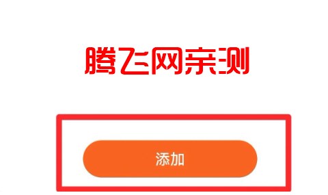 华为运动健康app最新版