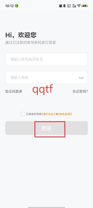 顺客云手机app官方版 顺客云手机app官方版