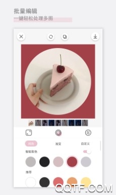 日杂相机手机最新版