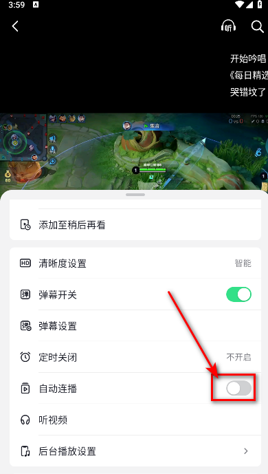 抖音精选app安卓