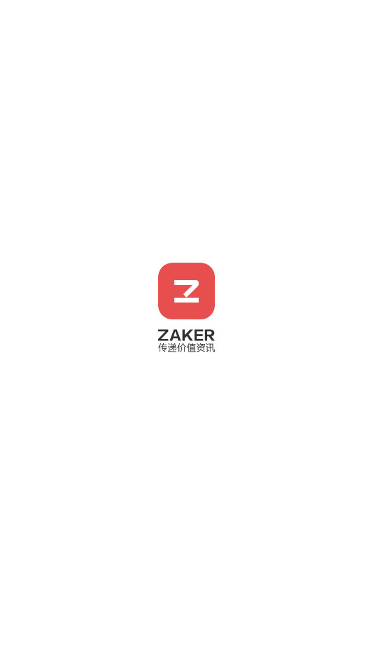 ZAKER新闻手机客户端