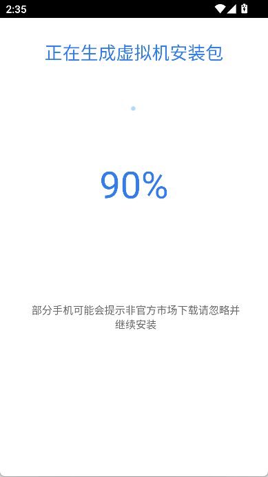 比翼多开安卓版