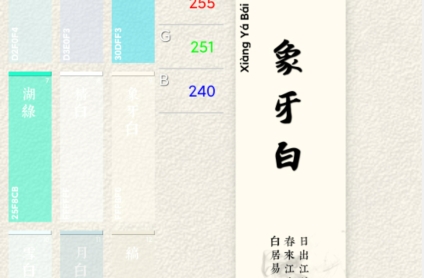 好色app最新版 好色app最新版