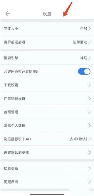 久久浏览器app