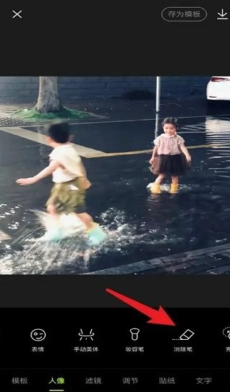 App xingtu醒图最新版本