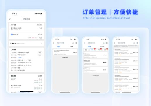 蚁窝云助手app最新版