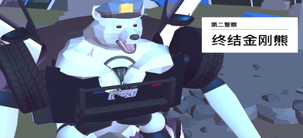 全BOSS挑战教学截图2