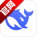 DeepSeek官方版本app