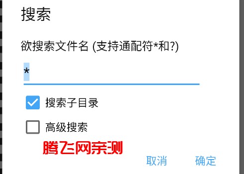 mt管理器手机版 mt管理器手机版