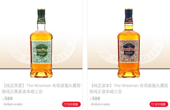 酒虫网app最新版