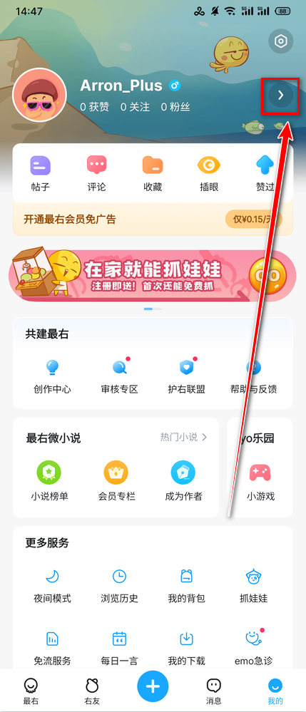 最右最新版本2024 最右最新版本2024