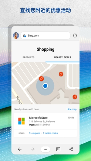 Microsoft Edge浏览器官方版