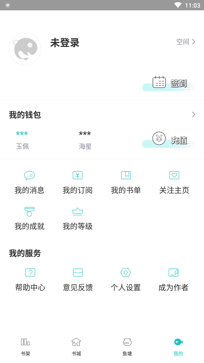 长佩阅读下载最新版 长佩阅读下载最新版