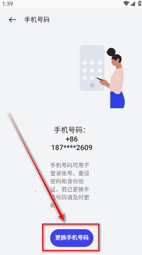 oppo软件商店最新版本2024