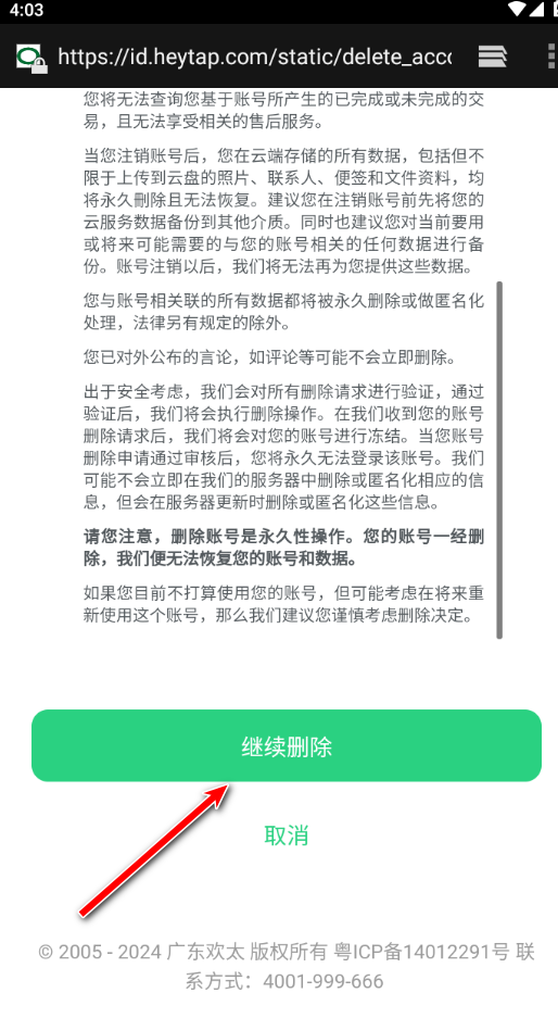 oppo游戏中心最新版本安装包 oppo游戏中心最新版本安装包