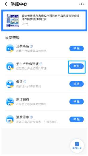 阿里巴巴app 阿里巴巴app