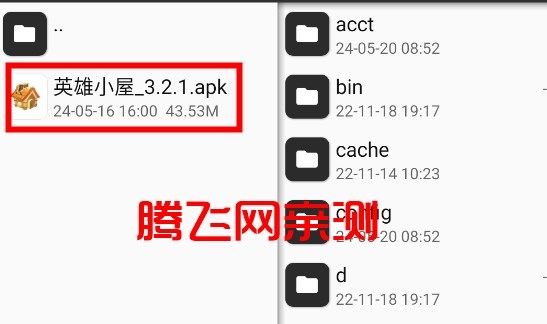 mt管理器手机版 mt管理器手机版