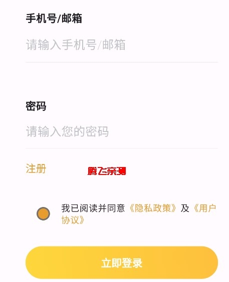 猫番阅读app最好用的漫画神器 猫番阅读app最好用的漫画神器